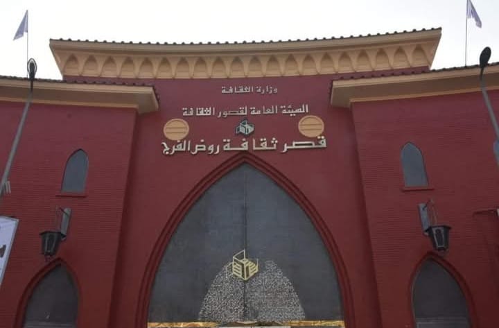 الليلة..عرض الوهم واليد السوداء ضمن مهرجان فرق الأقاليم المسرحية 